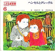 kodo6a.jpg(15854 byte)