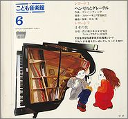 kodo6e.jpg(11382 byte)