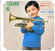 kodo6f.jpg(9623 byte)