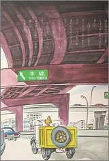 moku3.jpg(12513 byte)