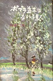 popu.jpg(18741 byte)