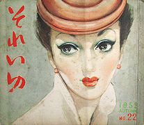 sore22.jpg(10922 byte)