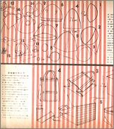 sore22c.jpg(11961 byte)